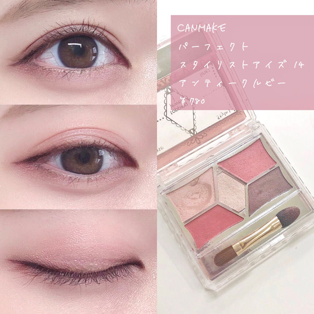 【旧品】パーフェクトスタイリストアイズ/キャンメイク/アイシャドウパレットを使ったクチコミ(2枚目)