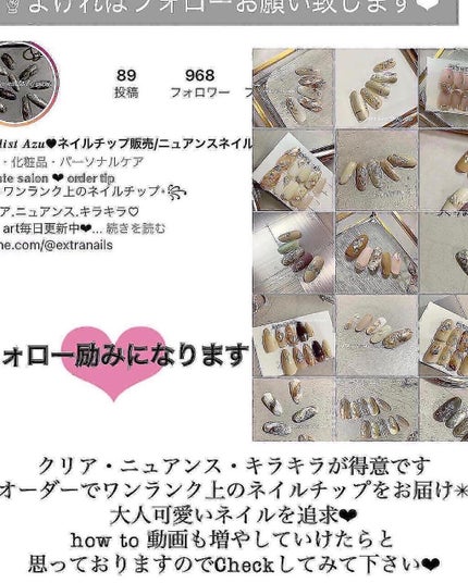 irogel/irogel(イロジェル)/ジェルネイルを使ったクチコミ(3枚目)