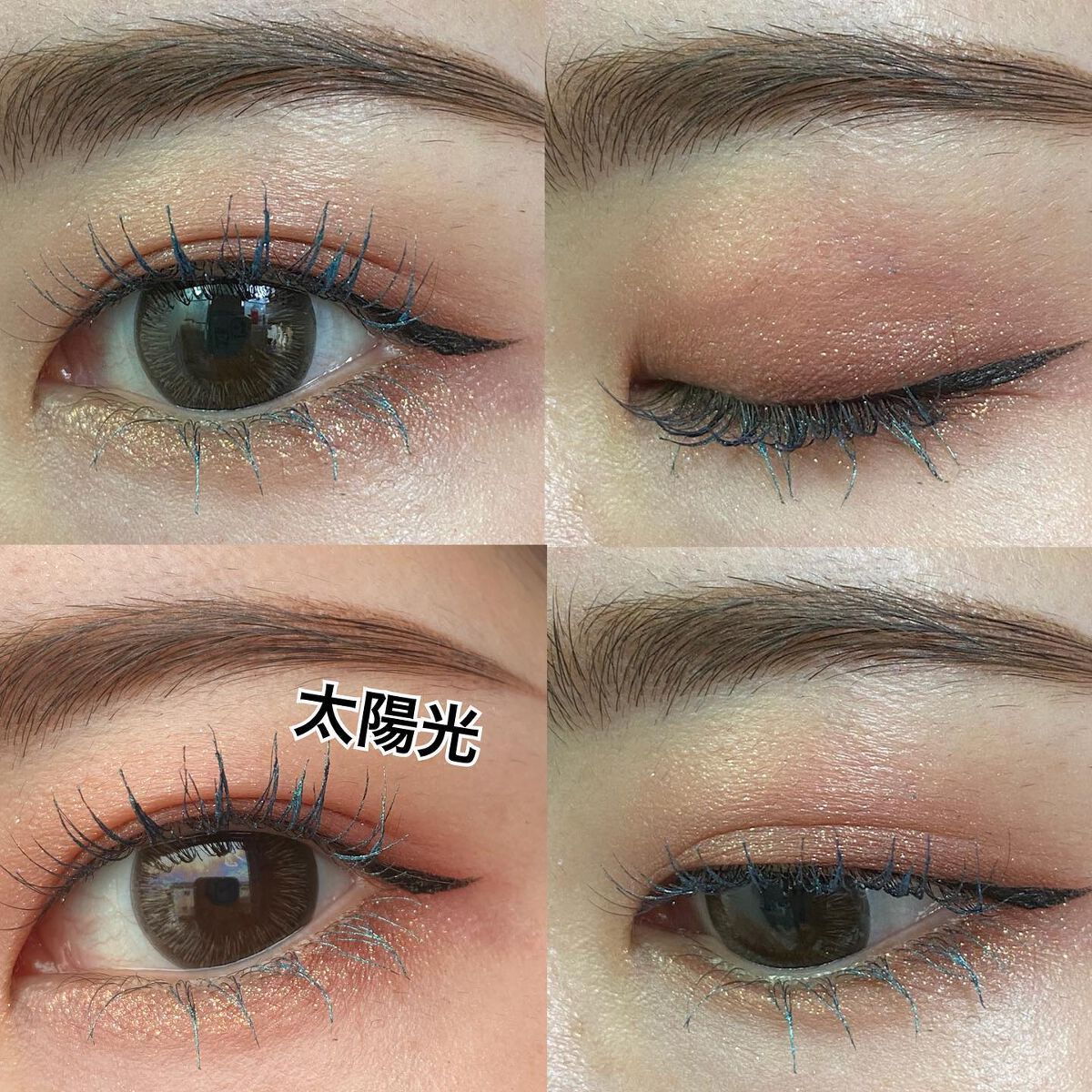 美容液カラーマスカラ/Borica/マスカラを使ったクチコミ(8枚目)