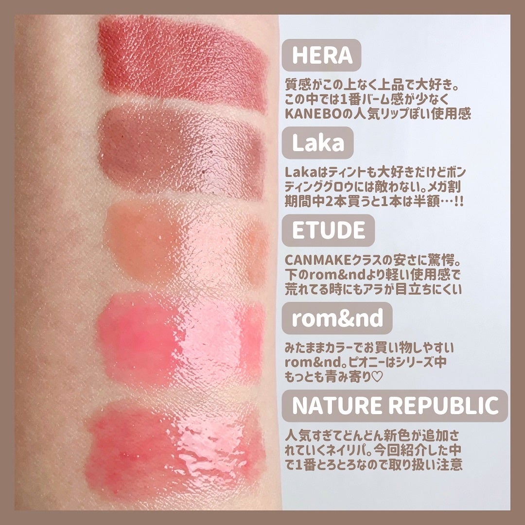 グラスティングメルティングバーム/rom&nd/リップバームを使ったクチコミ(4枚目)