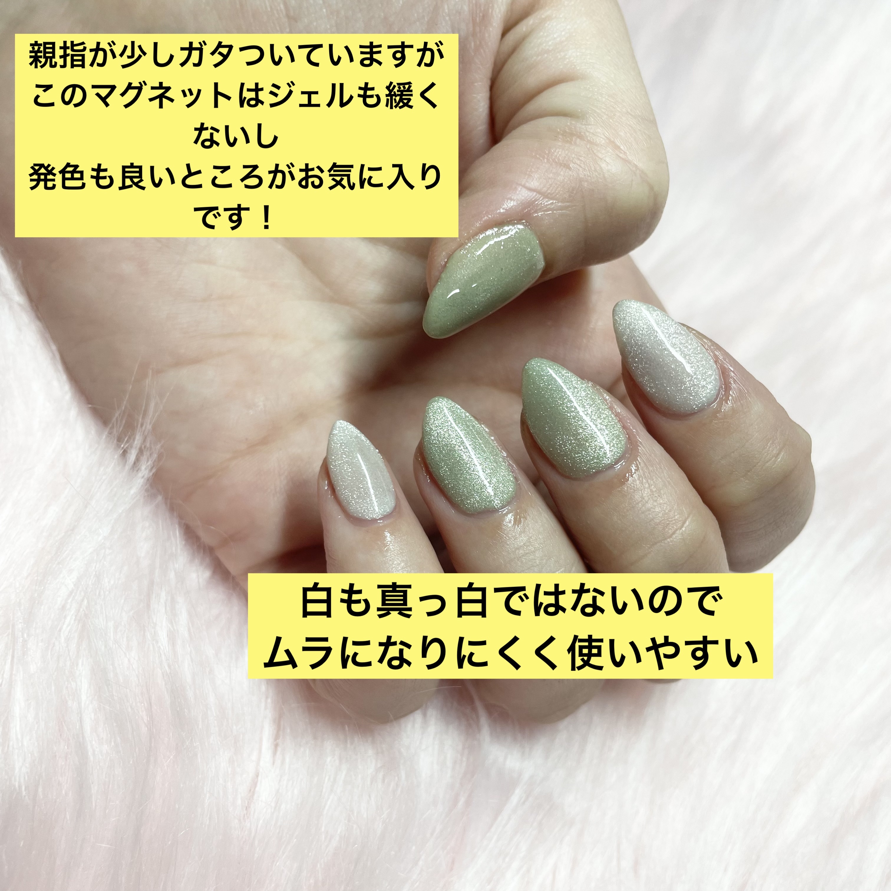 を使ったクチコミ（2枚目）