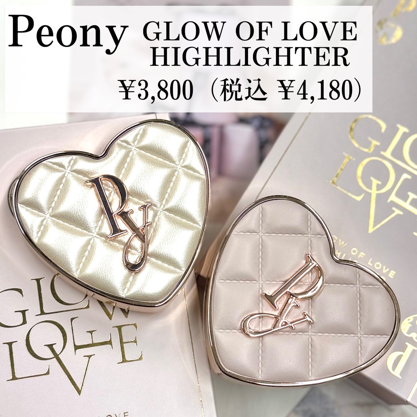 グロウオブラブハイライター/Peony/パウダーハイライトを使ったクチコミ(2枚目)