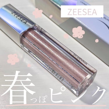 ダイヤモンドシリーズ 星空リキッドアイシャドウ 01浅草桜/ZEESEA/リキッドアイシャドウを使ったクチコミ（1枚目）