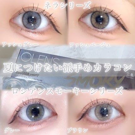 Nella 1day/OLENS/ワンデー(1DAY)カラコンを使ったクチコミ(2枚目)