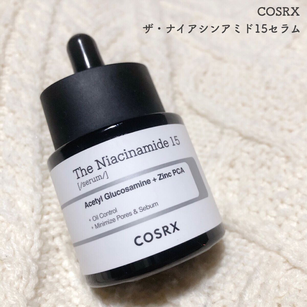 COSRX
ザ・ナイアシンアミド15セラム


♡ナイアシンアミドを使うと、
肌トラブル形成の全過程に注目して肌トラブル、
既に進行中のトラブルをこれ以上悪化しないように、
トラブル後に生じる肌悩みにアプローチしてくれるみたいです🌱


