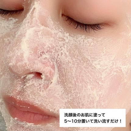 ワフードメイド 酒粕マスク/pdc/シートマスク・パックを使ったクチコミ(7枚目)