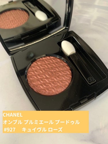 ホリデー&コフレ④
CHANEL　オンブル プルミエール プードゥル
 #927 　キュイヴル ローズ

全くマークしてなかったのですが、皆さんのスウォッチみて欲しくなってしまい購入…使いやすいカラーで