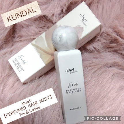 パフュームドヘアミスト フィグ&ロータス/objet by kundal/アウトバストリートメントを使ったクチコミ(1枚目)