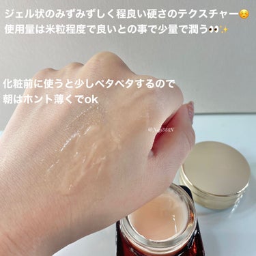  アドバンス ナイト リペア アイ ジェル SMR コンプレックス/ESTEE LAUDER/アイケア・アイクリームを使ったクチコミ（3枚目）