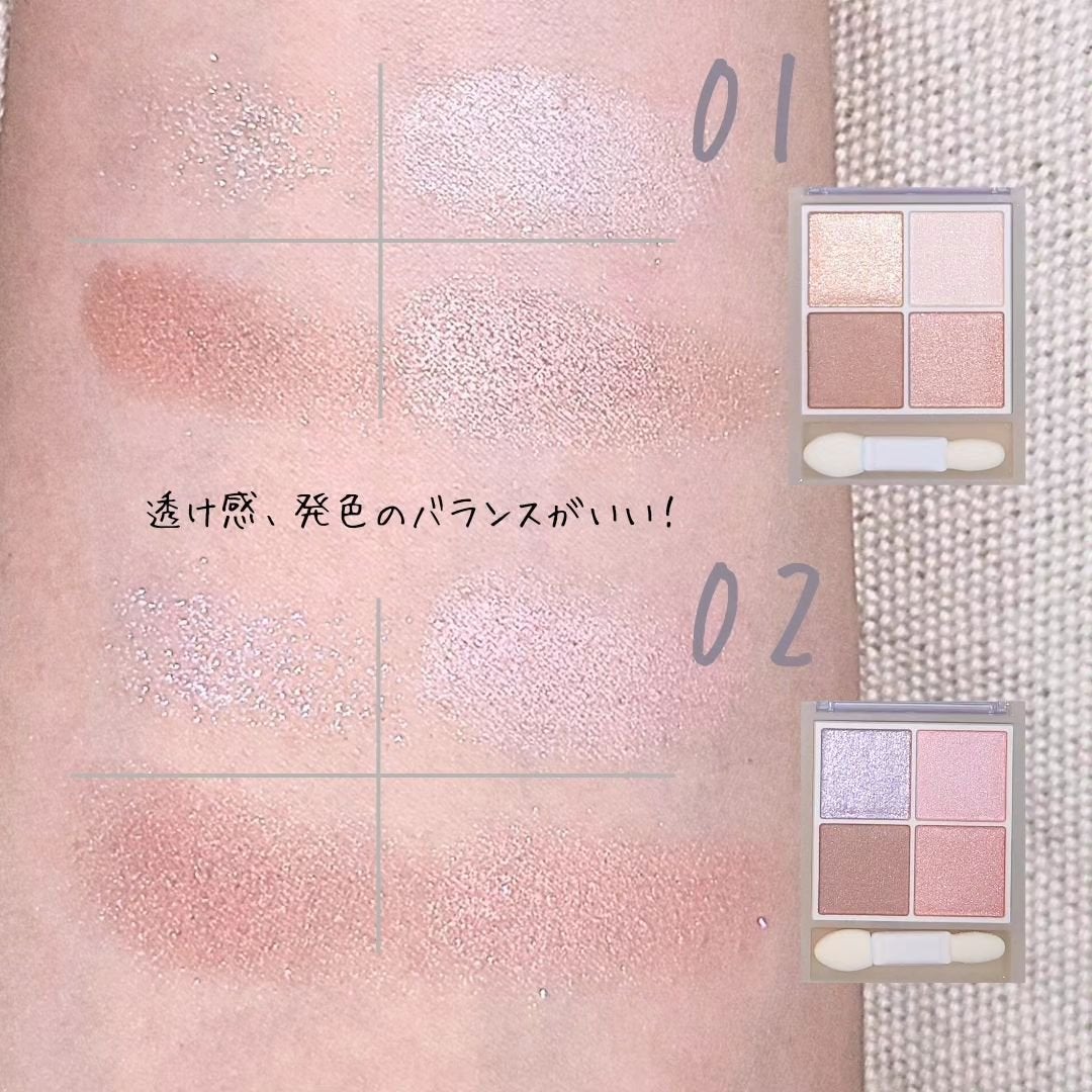 こすめぐみ|元コスメ研究開発|コスメで最大限理想の自分に on LIPS 「【セザンヌ ペールトーンアイシャドウ】★★★★★絶対買うと決め..」(3枚目)