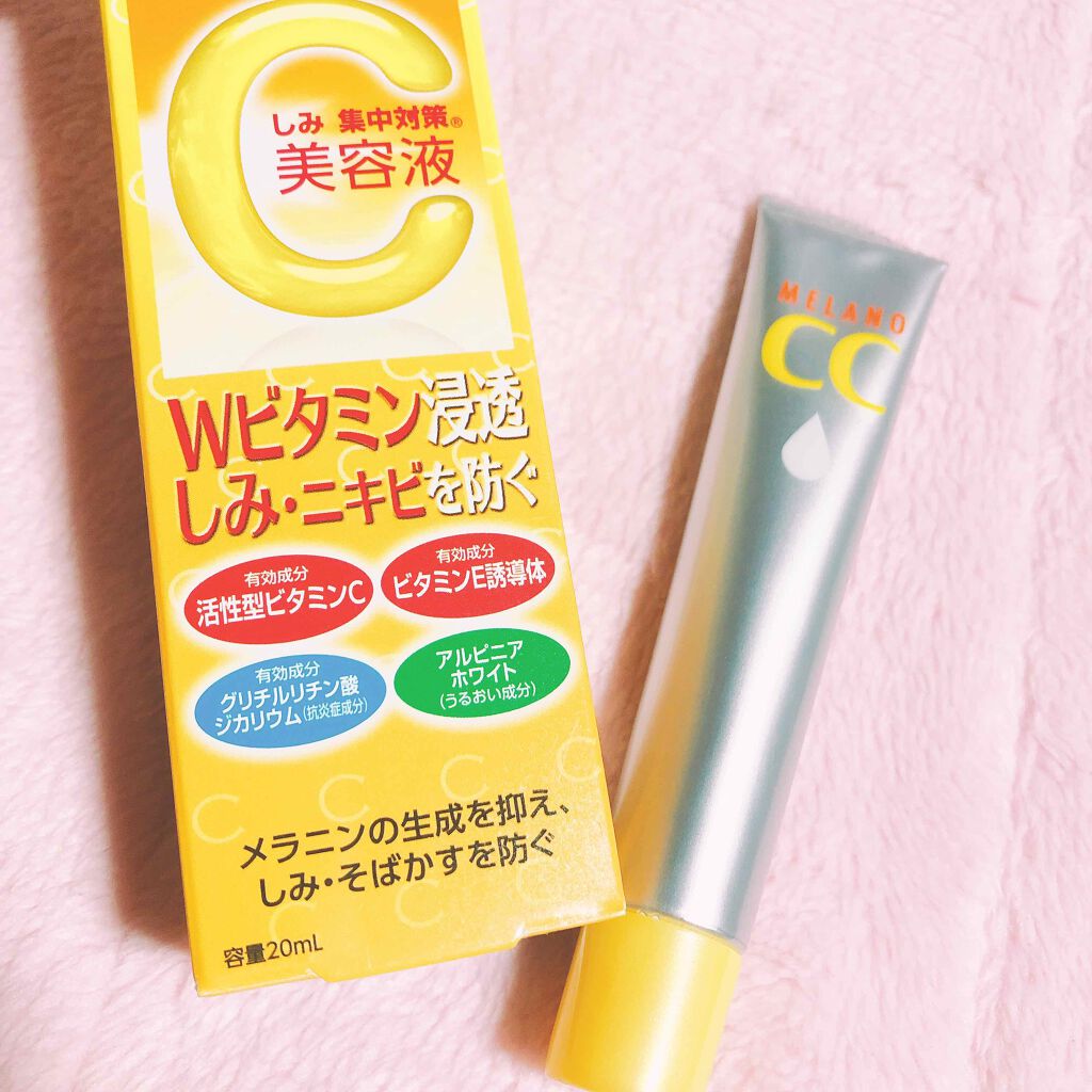 薬用 しみ 集中対策 美容液/メラノCC/美容液を使ったクチコミ(1枚目)