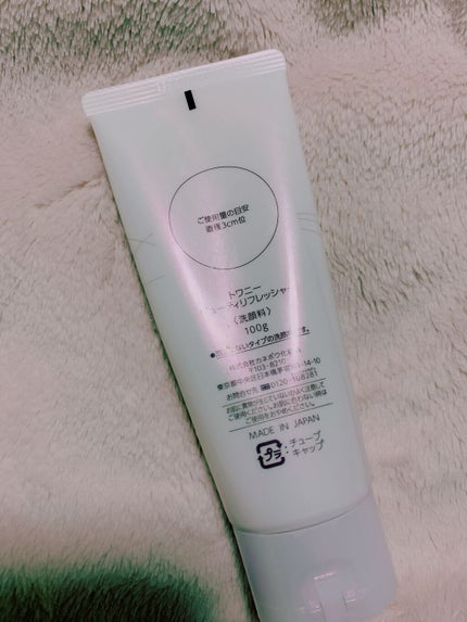 ビューティリフレッシャー/TWANY/その他洗顔料を使ったクチコミ(2枚目)