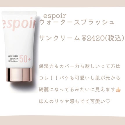 クリア マスカラR/CEZANNE/マスカラ下地を使ったクチコミ(8枚目)