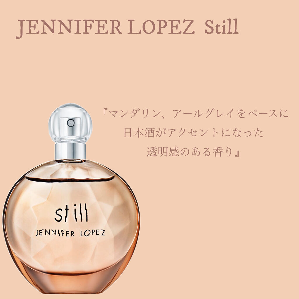 スティル オードパルファム/ジェニファー・ロペス/香水(レディース)を使ったクチコミ（2枚目）