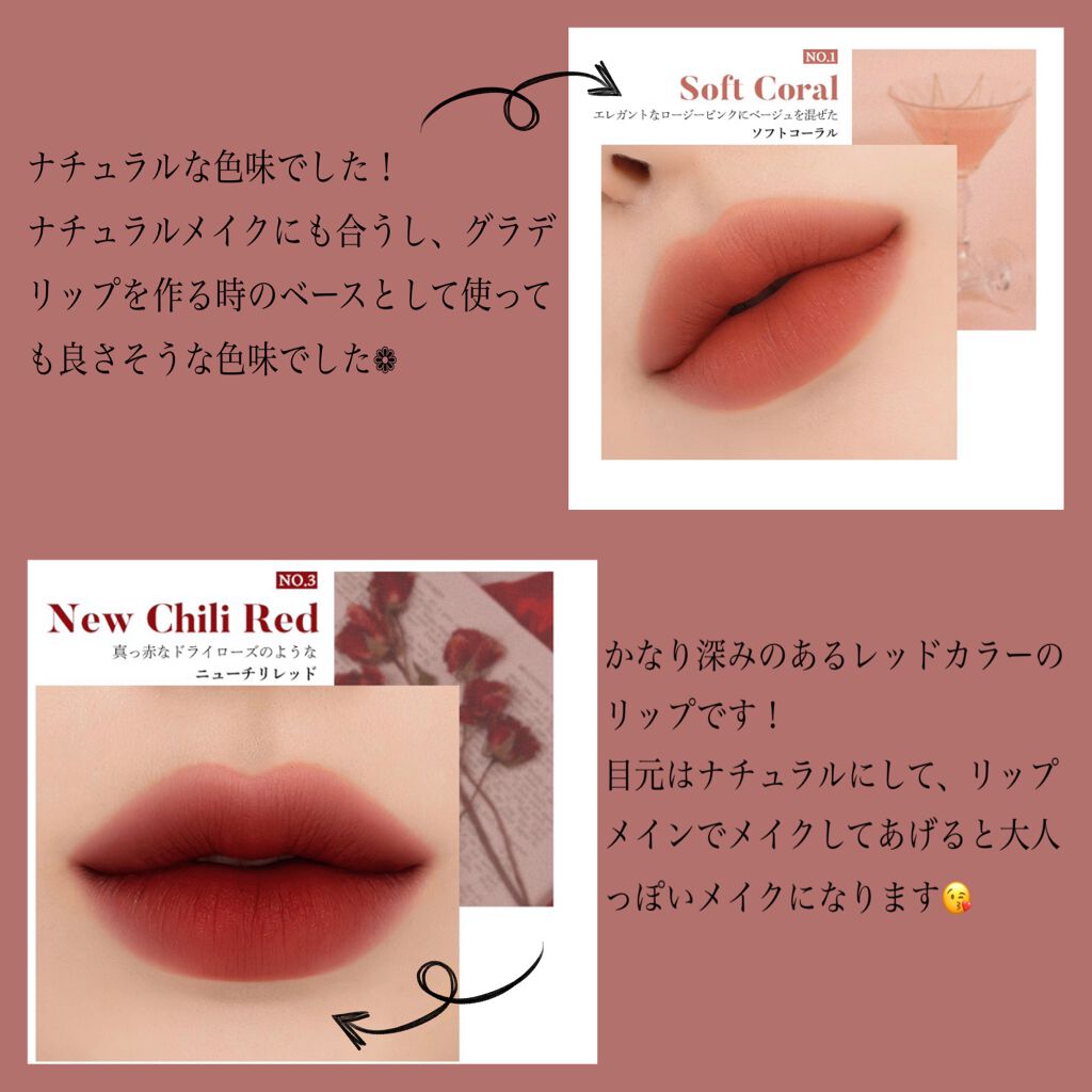 ブラーパウダーティント/EGLIPS/リップティントを使ったクチコミ(4枚目)