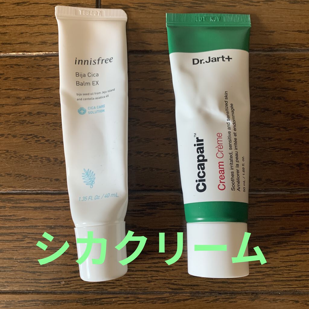 ビジャ シカバーム EX/innisfree/フェイスバームを使ったクチコミ（1枚目）