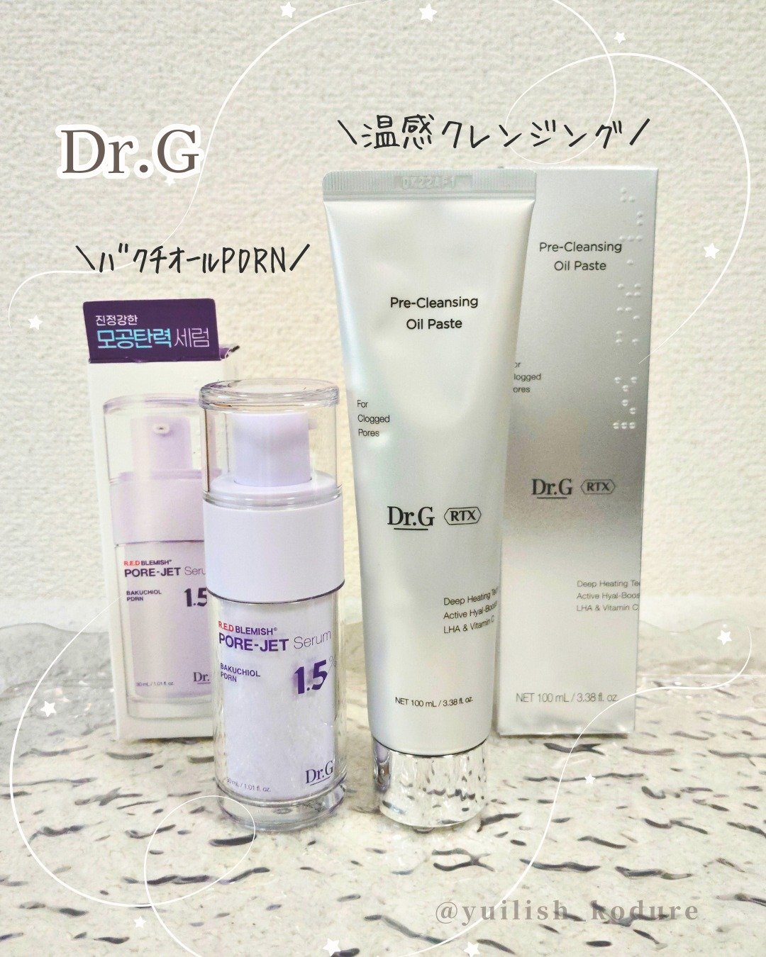 バクチオールポアジェットセラム/Dr.G/美容液を使ったクチコミ（1枚目）