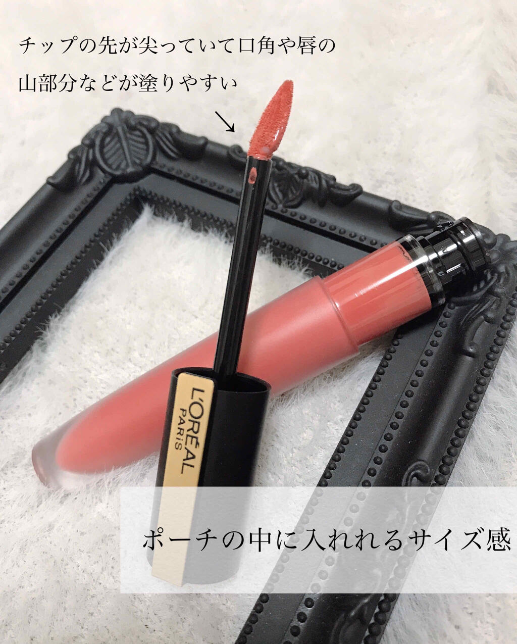 ルージュシグネチャー /ロレアル パリ/リップグロスを使ったクチコミ（2枚目）