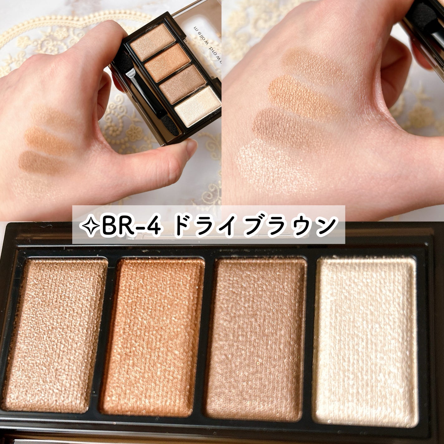 ケイト メロウブラウンアイズ/KATE/アイシャドウパレットを使ったクチコミ(6枚目)