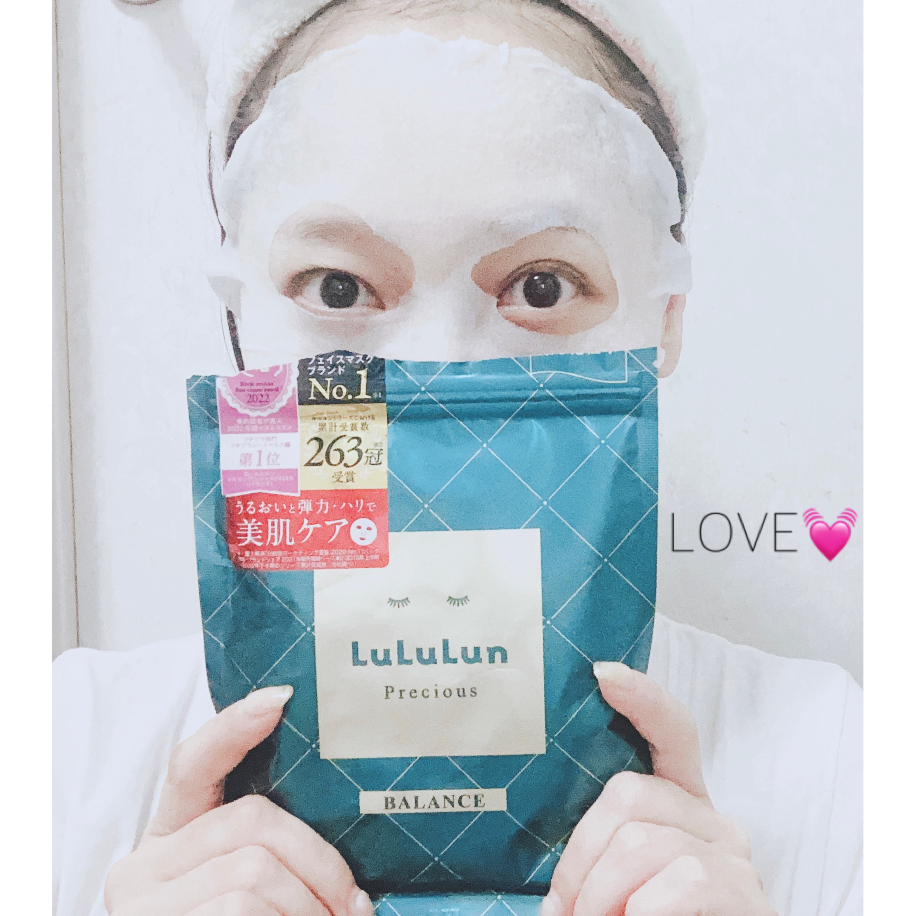 ルルルンプレシャス GREEN(バランス)【旧】/ルルルン/シートマスク・パックを使ったクチコミ（2枚目）