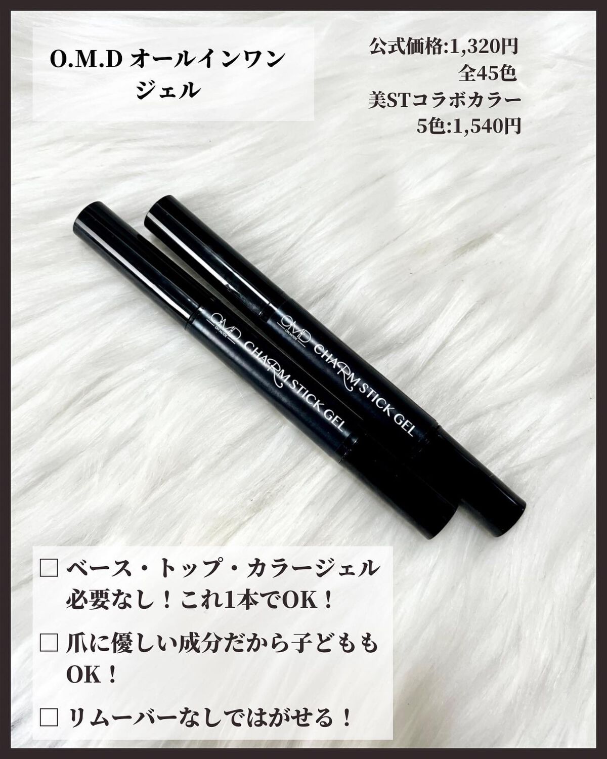 チャームスティックジェル #38 グレイッシュパープル/OMD/オールインワンネイルを使ったクチコミ（2枚目）