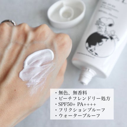 アリィー クロノビューティ ジェルUV EX/アリィー/日焼け止めジェルを使ったクチコミ(3枚目)