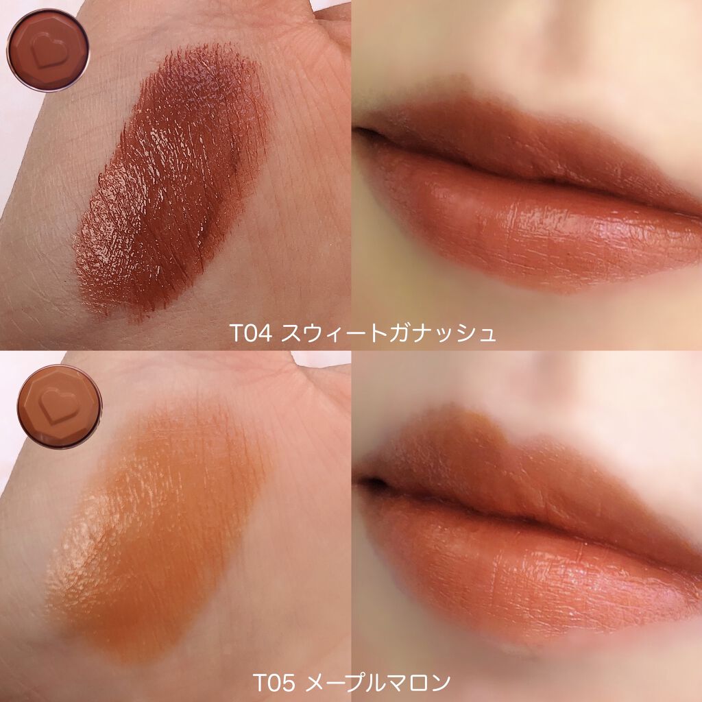 メルティールミナスルージュ（ティントタイプ）/キャンメイク/リップティントを使ったクチコミ（3枚目）