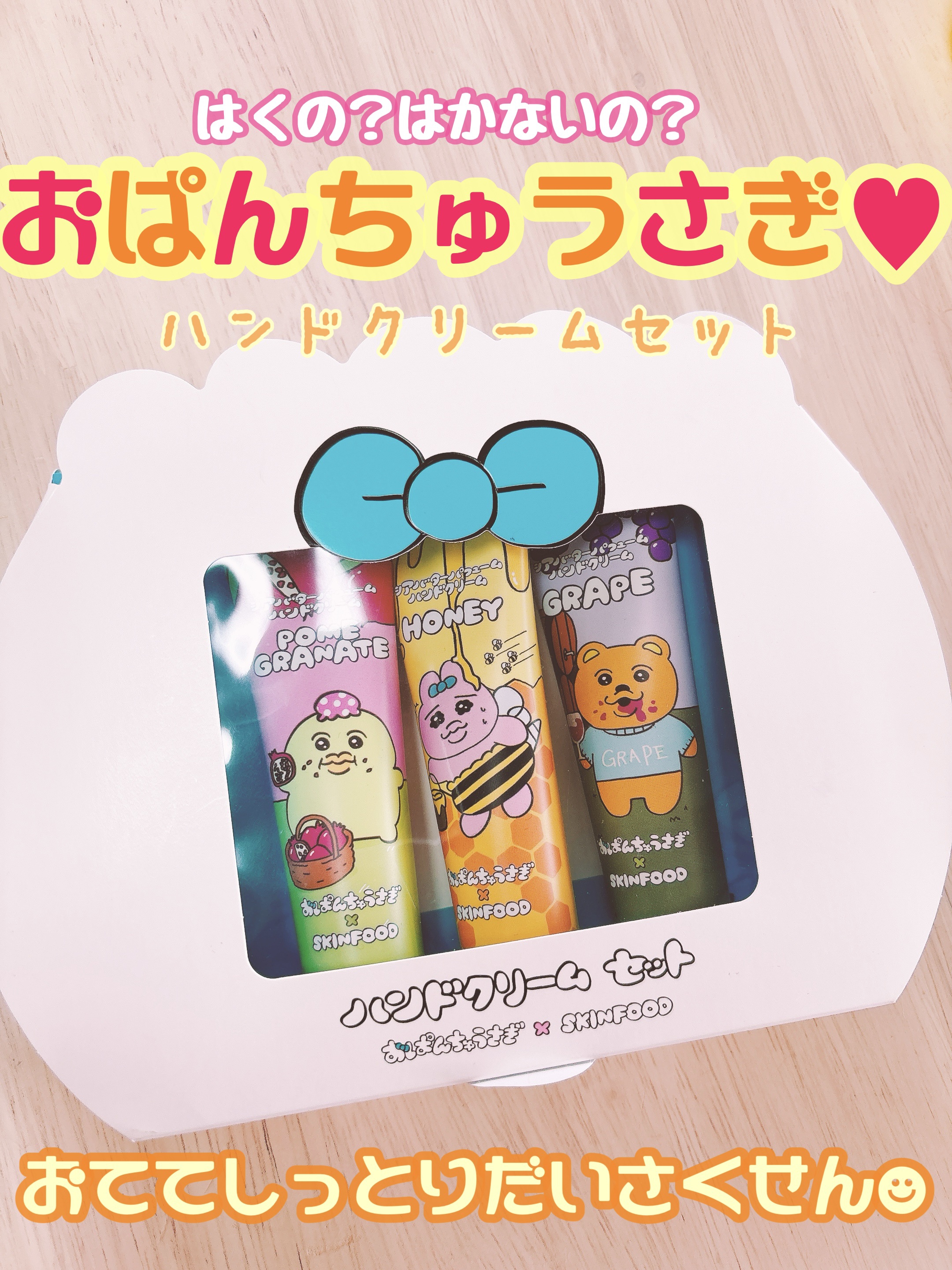 シアバターパフュームハンドクリーム/SKINFOOD/ハンドクリームを使ったクチコミ（1枚目）