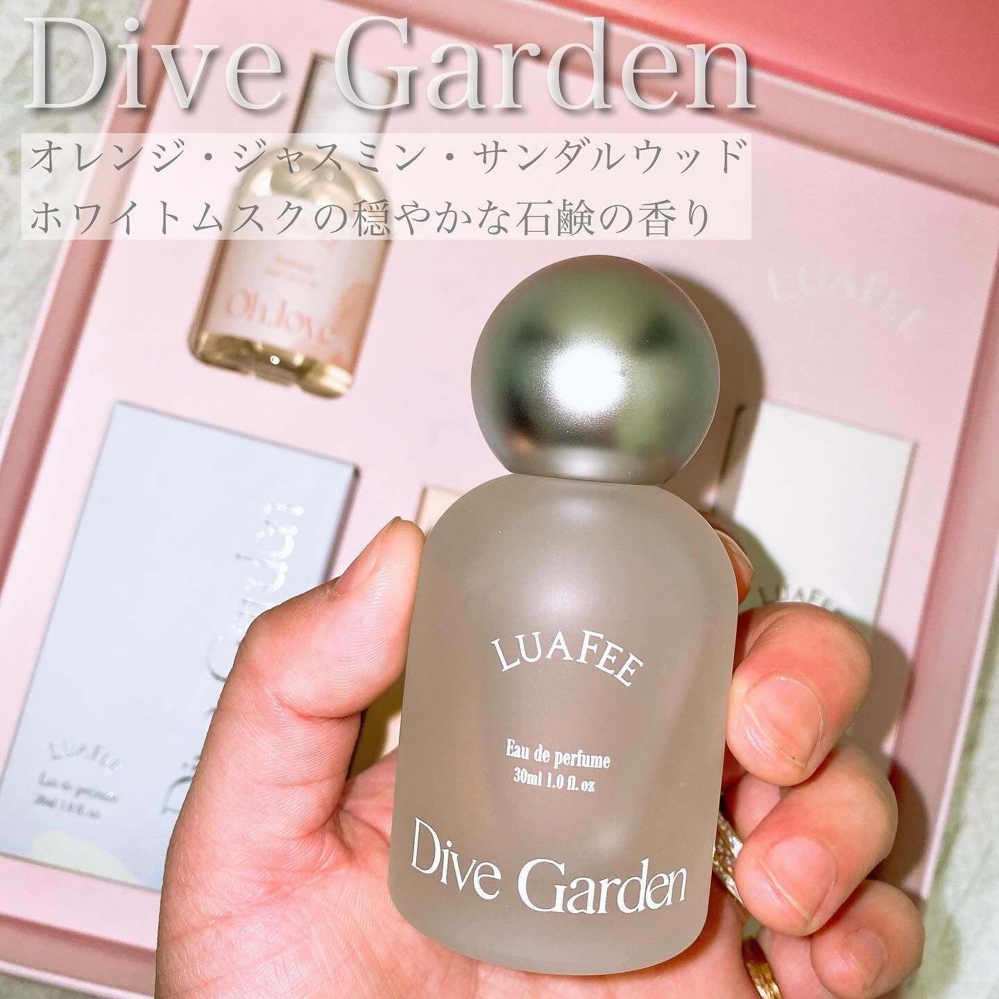 ダイブガーデン/LUAFEE/香水(レディース)を使ったクチコミ（3枚目）