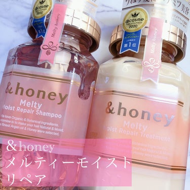 ＆honey…モイストリペアシャンプー、トリートメント ピュアローズハニーの香り (各1500円程)




パッケージが蜂蜜の瓶みたいでとても可愛い＆honeyのシャンプー＆リンスシリーズ🐝🍯✨


