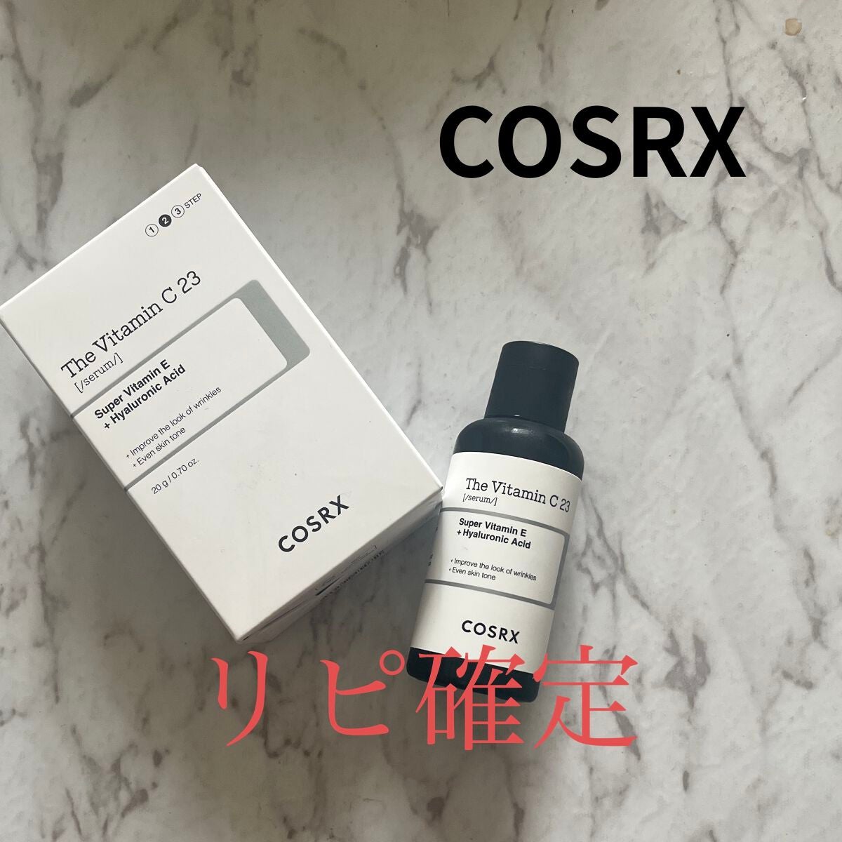 RXザ・ビタミンC23セラム/COSRX/美容液を使ったクチコミ(1枚目)