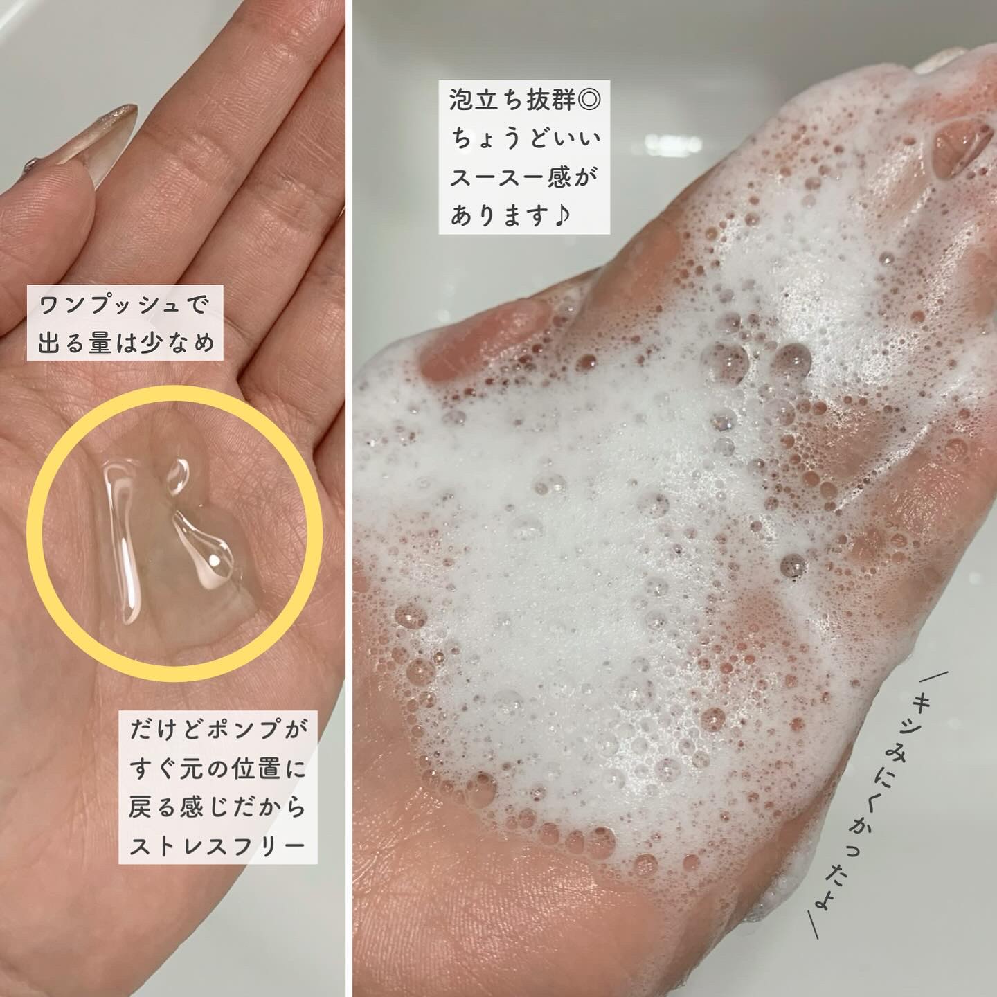 エイドスカルプシャンプー/ビューランチ/市販シャンプーを使ったクチコミ（3枚目）