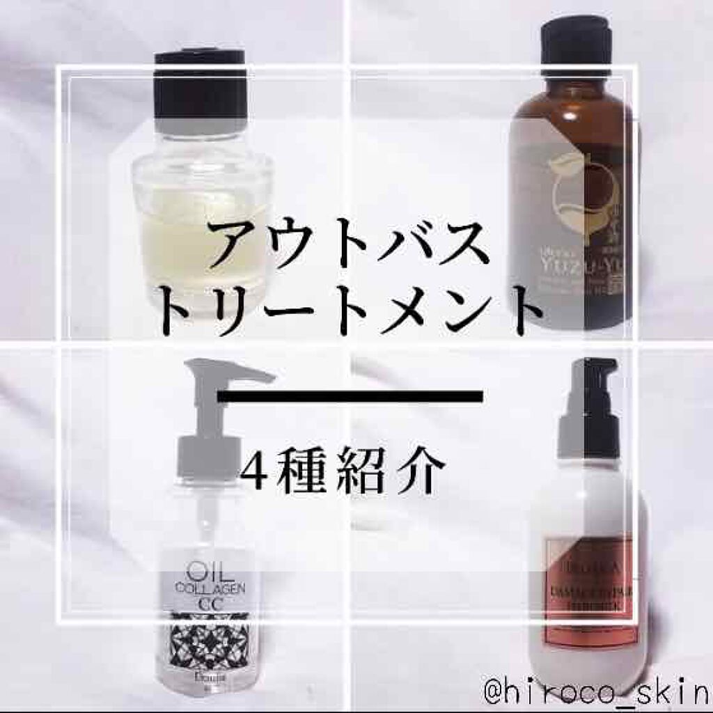 大島椿(ツバキ油)/大島椿/ヘアオイルを使ったクチコミ(1枚目)