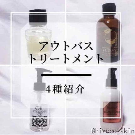 試してみた】ダメージリペア ヘアミルク BELLUGAの効果・髪質別 試してみた】ダメージリペア ヘアミルク BELLUGAの効果・髪質別