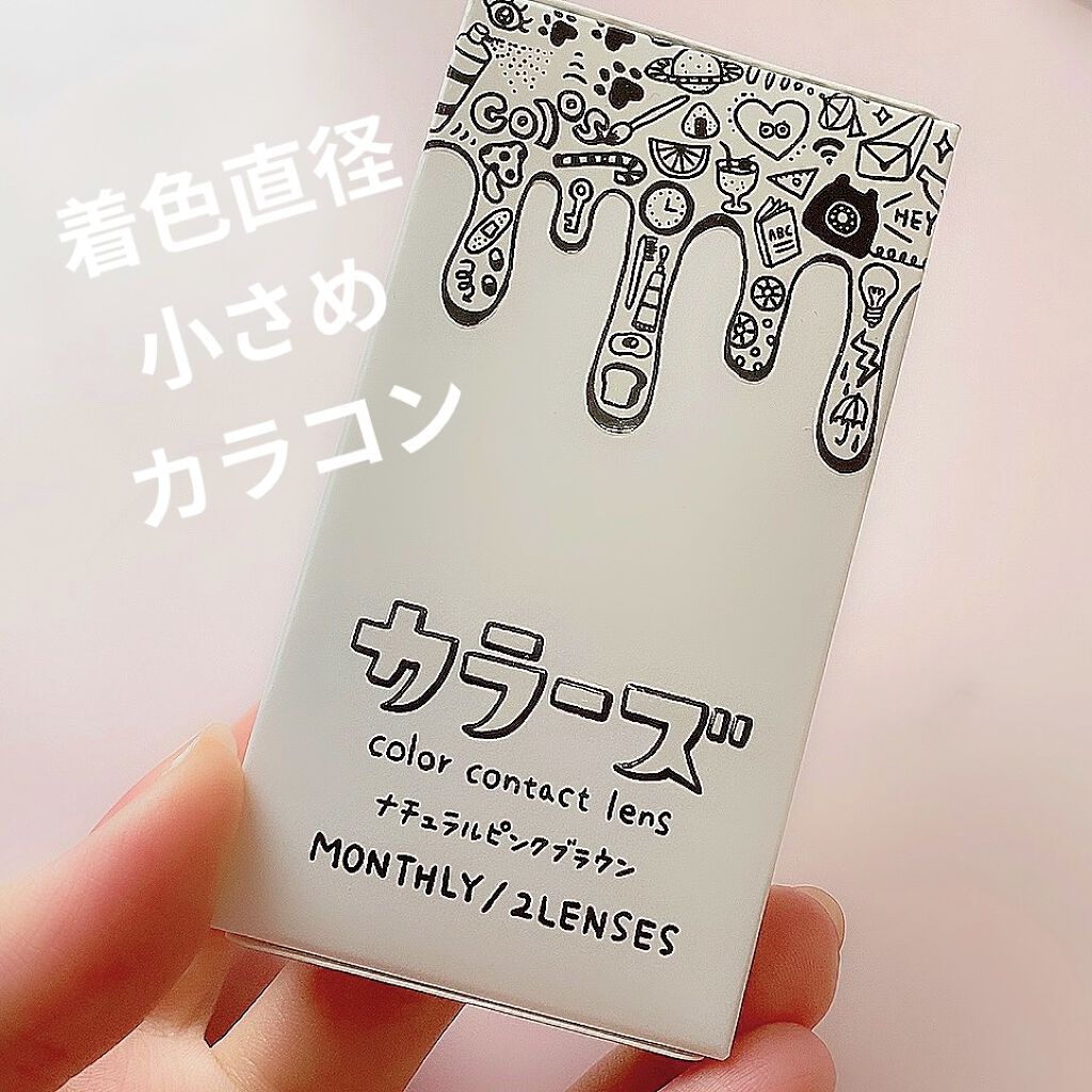 colors 1month/colors/１ヶ月（１MONTH）カラコンを使ったクチコミ（1枚目）
