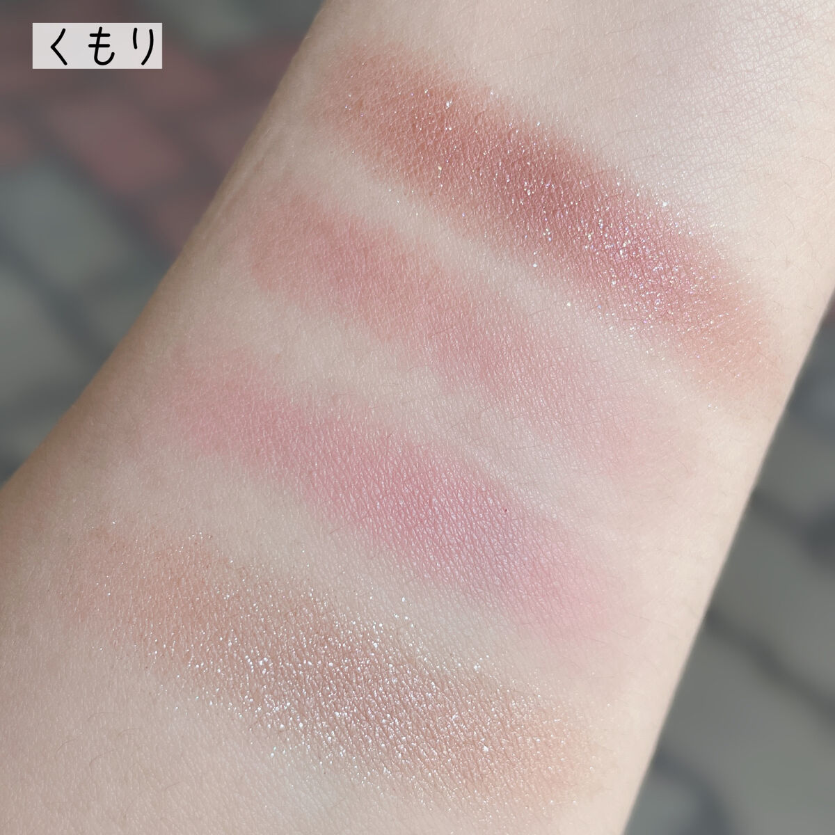 ミネラルクラッシィシャドー/エトヴォス/アイシャドウパレットを使ったクチコミ（3枚目）