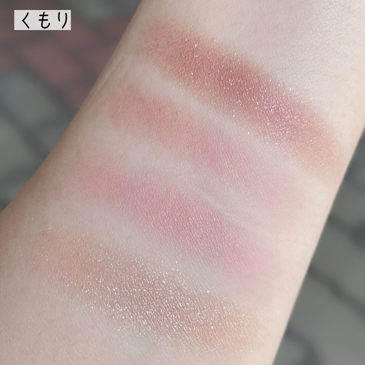 ミネラルクラッシィシャドー/エトヴォス/アイシャドウパレットを使ったクチコミ(3枚目)