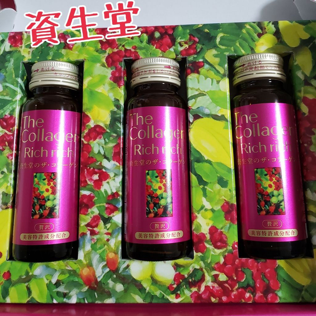 ザ・コラーゲン リッチリッチ＜ドリンク＞/ザ・コラーゲン/美容ドリンクを使ったクチコミ（1枚目）