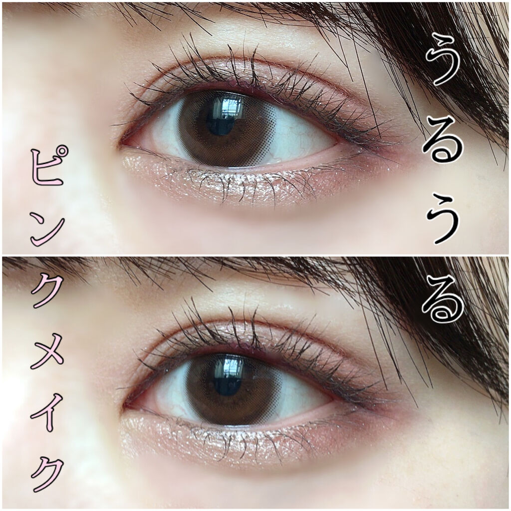 ピンク モーメント インク カラー カラ/PERIPERA/マスカラを使ったクチコミ（1枚目）
