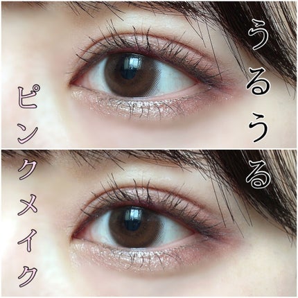 「密着アイライナー」クリームペンシル/デジャヴュ/ペンシルアイライナーを使ったクチコミ(1枚目)