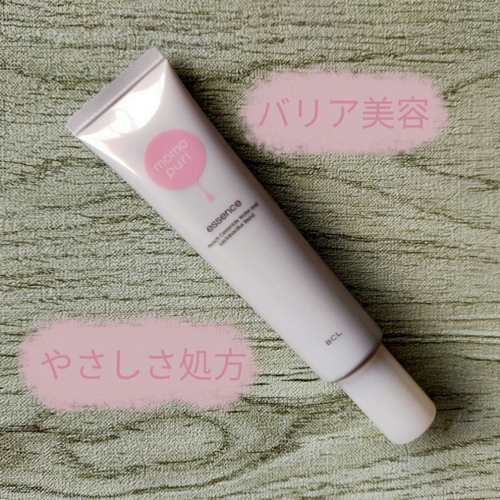 潤い美容液/ももぷり/美容液を使ったクチコミ（3枚目）