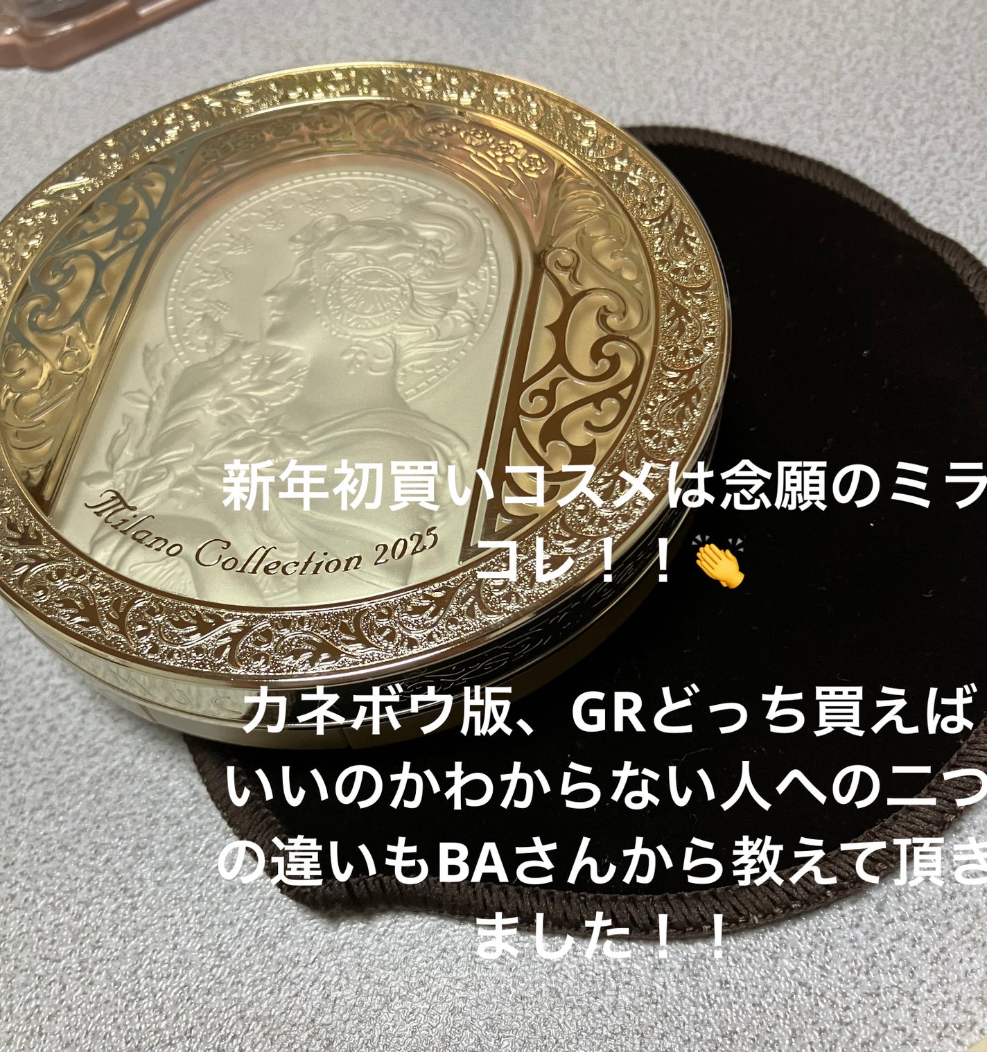 フェースアップパウダー2025/ミラノコレクション/プレストパウダーを使ったクチコミ(1枚目)