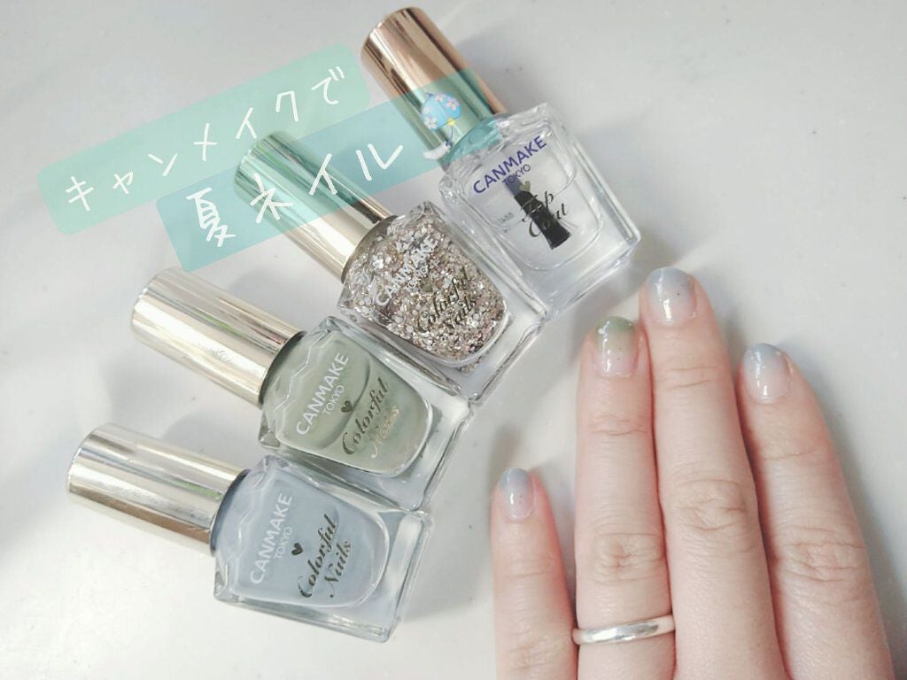 カラフルネイルズ/キャンメイク/マニキュアを使ったクチコミ(1枚目)
