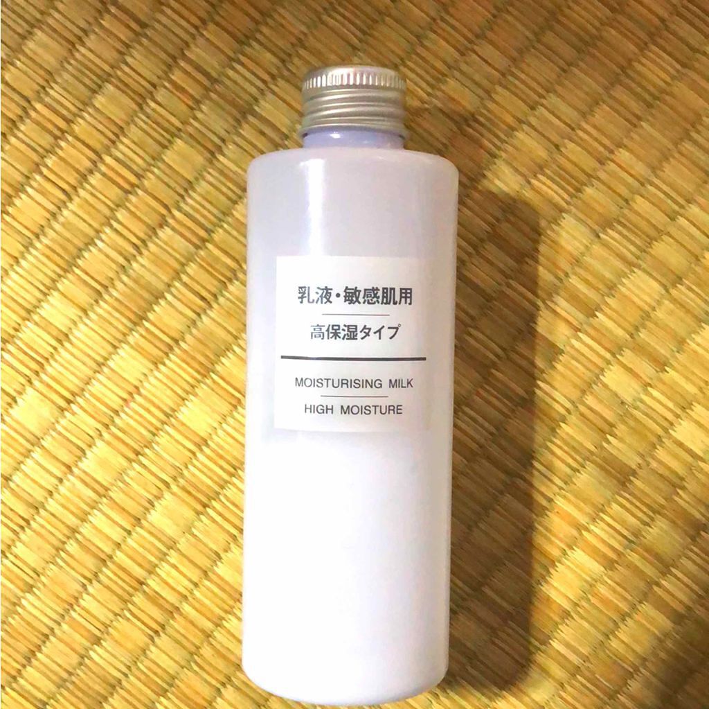 乳液・敏感肌用・高保湿タイプ/無印良品/乳液を使ったクチコミ(1枚目)