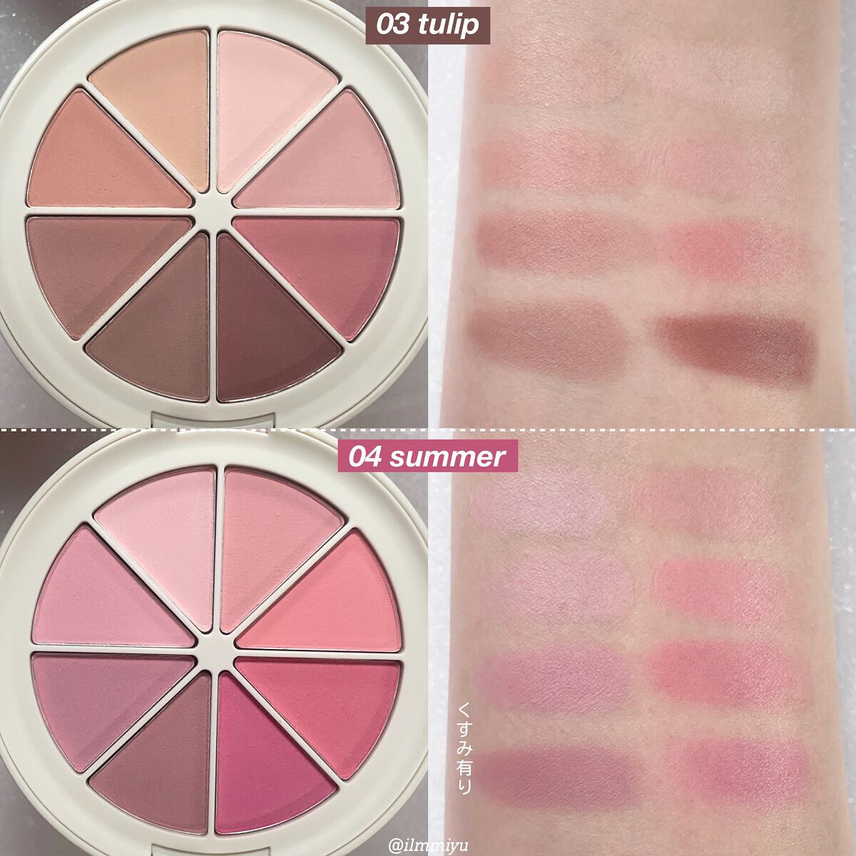 新色レビュー】ミドルトーンアイシャドウコレクターパレット｜Lakaを全