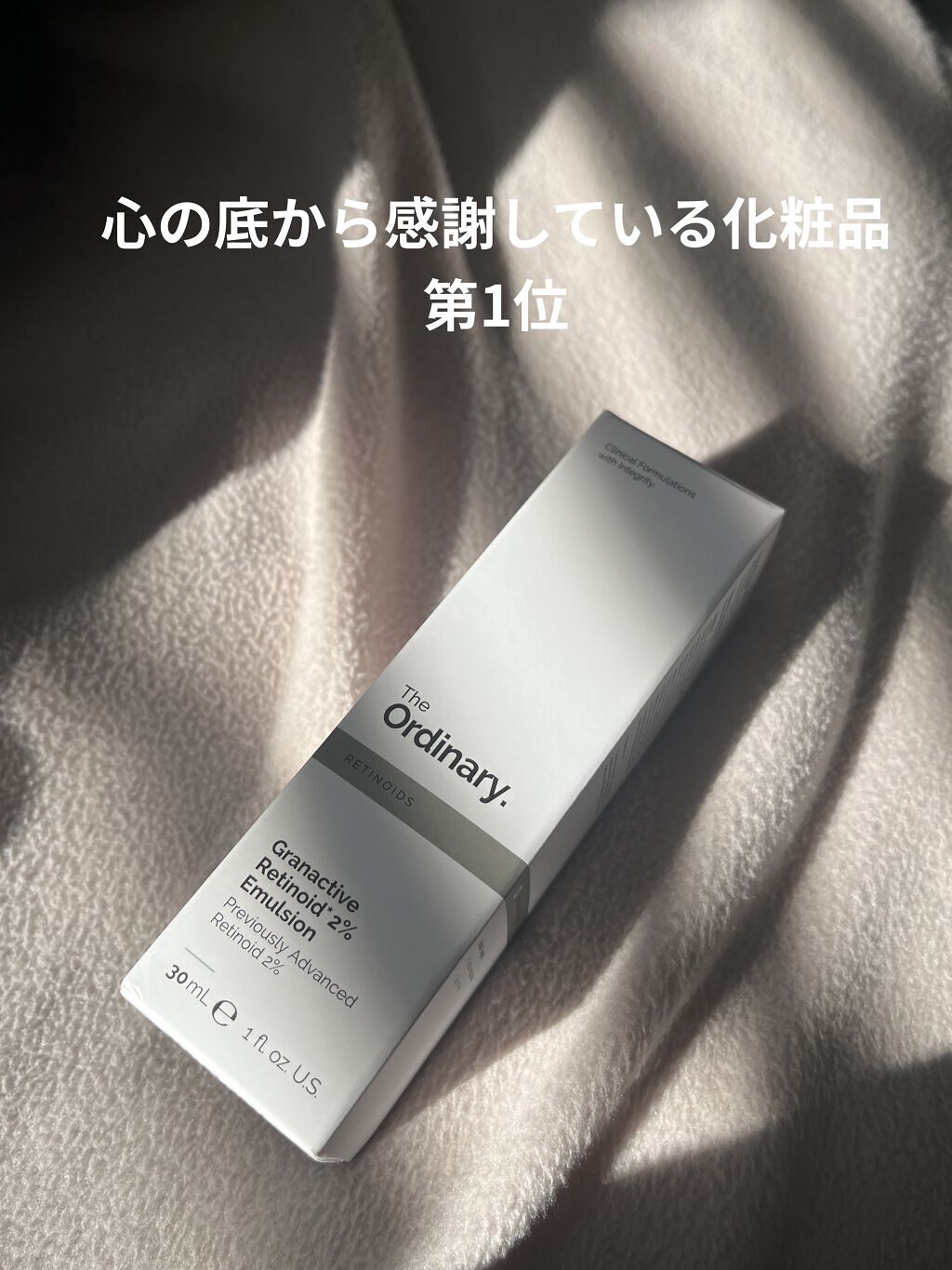 GR2エマルジョン/The Ordinary/美容液を使ったクチコミ（1枚目）