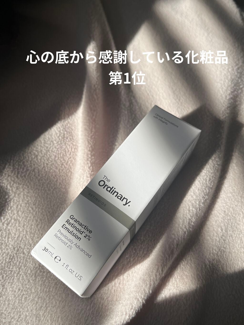 GR2エマルジョン/The Ordinary/美容液を使ったクチコミ(1枚目)