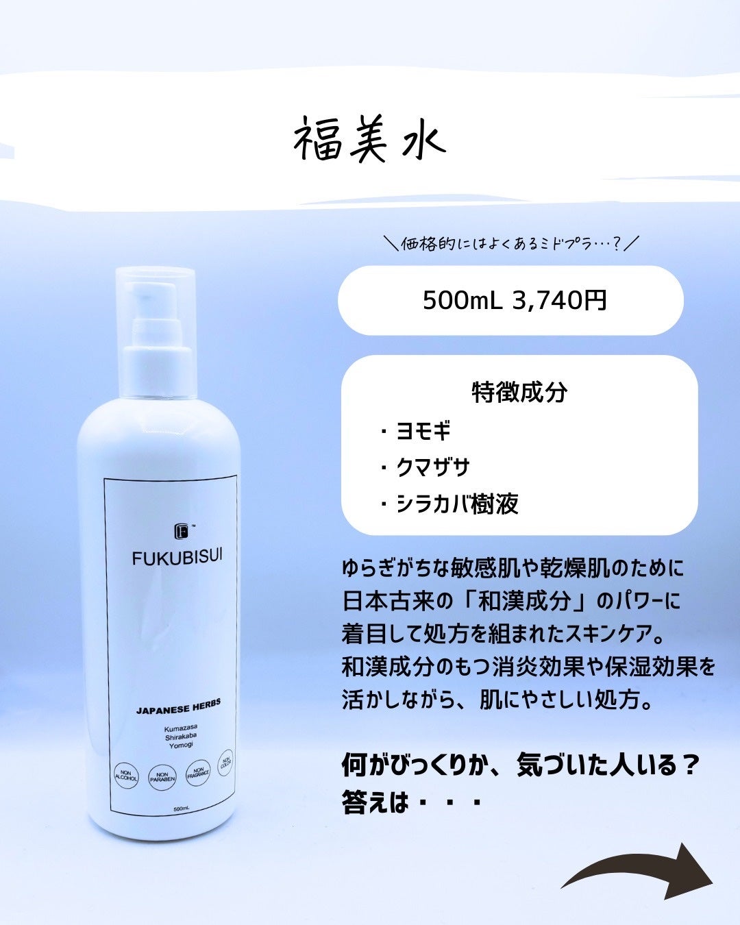 とまと村長@化粧品研究者 on LIPS 「←スキンケアマニアは要チェック!元化粧品研究者のとまと村長です..」(3枚目)