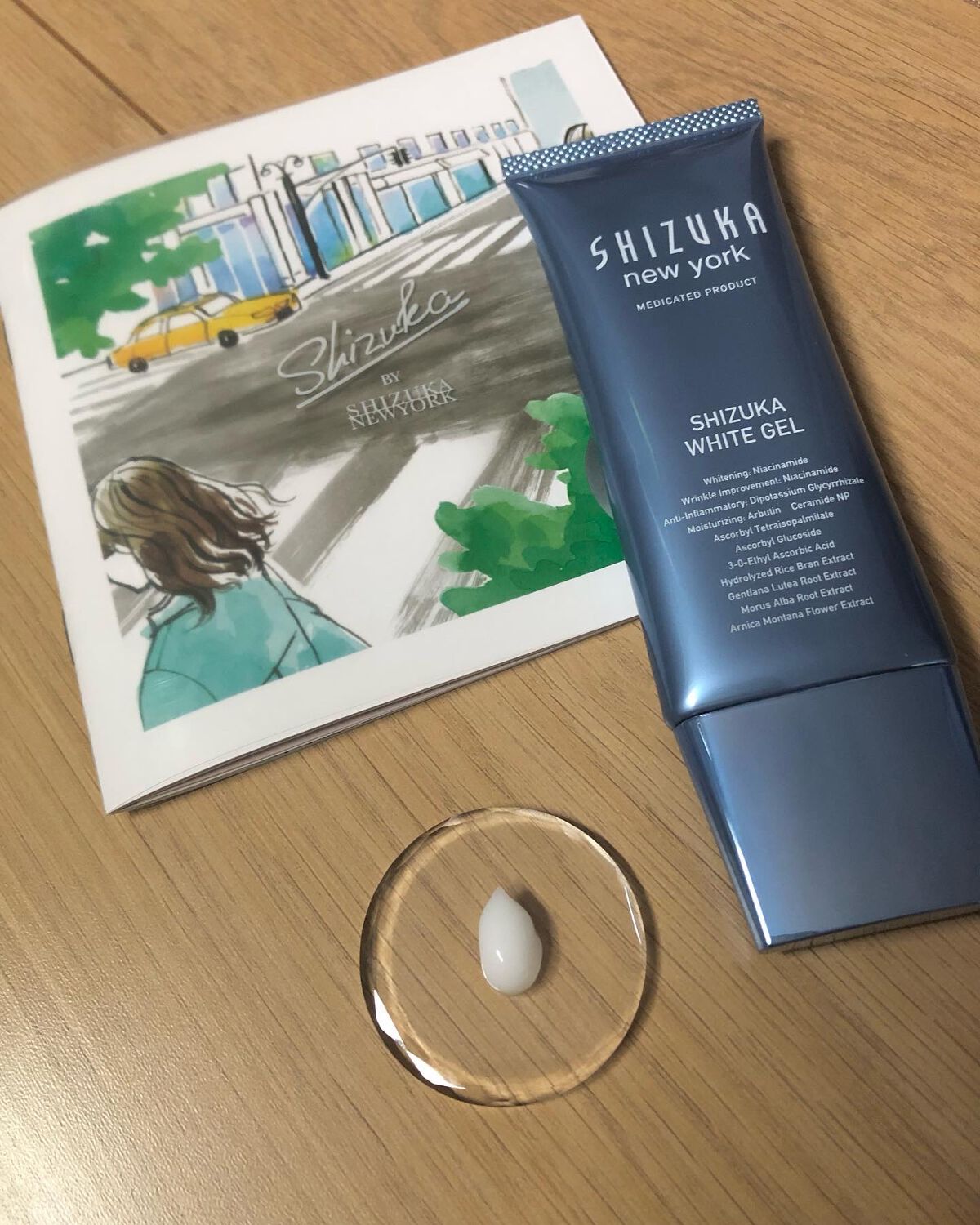 シズカホワイトゲル/Shizuka BY SHIZUKA NEWYORK/オールインワン化粧品を使ったクチコミ(4枚目)