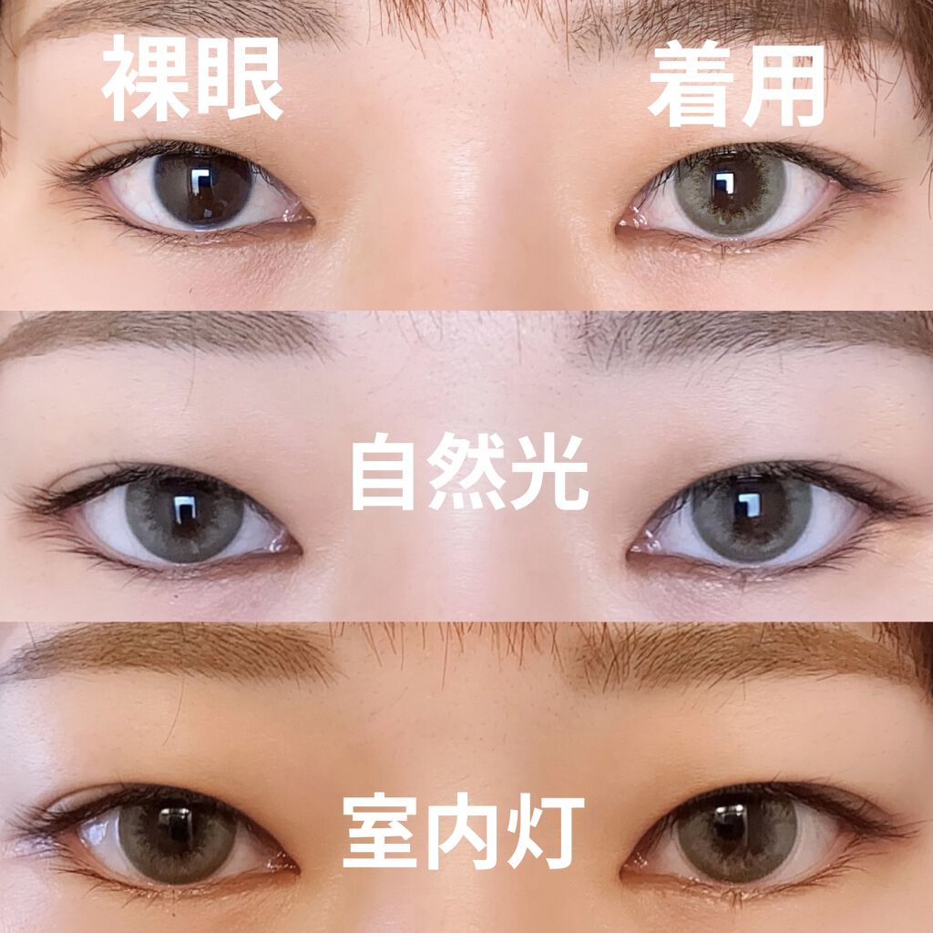 Flurry by colors 1day/Flurry by colors/ワンデー（１DAY）カラコンを使ったクチコミ（3枚目）